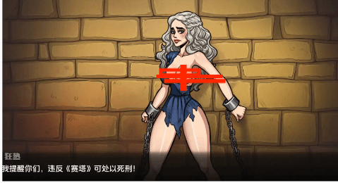 图片[2]-【欧美SLG/汉化/动态】妓女游戏0.29汉化版【PC+安卓/3.67G/更新】-春日ACG