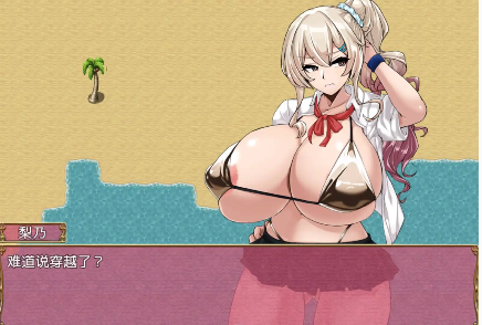 图片[2]-【爆款RPG/汉化/动态】金发辣妹JK生下双性人v2.01【PC+安卓/1G】-春日ACG