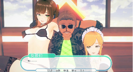 图片[2]-【精品SLG/精翻/动态】热带天堂0.9c精翻版【安卓/3.38G/更新】-春日ACG