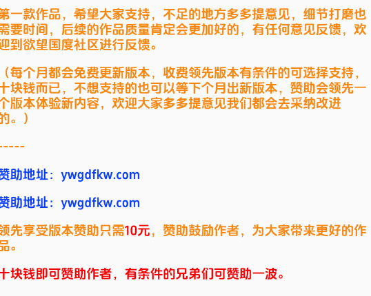 图片[4]-【国产slg/沙盒/付费】荒诞的诱惑0.03汉化【pc+安卓】-春日ACG