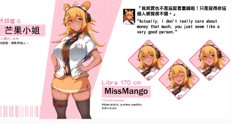 图片[6]-【像素SLG/中文/动态】管理员的窥视V1.1.0 STEAM官方中文正式步兵版+音乐DLC【电脑/3.9G】-春日ACG