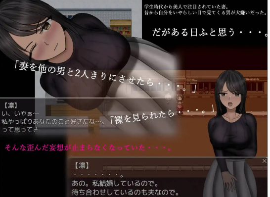 【爆款RPG/汉化】离群树的五天+1.0【PC+安卓/1.40G】-春日ACG