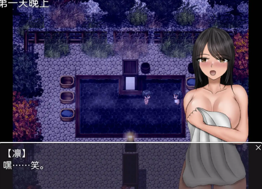 图片[2]-【爆款RPG/汉化】离群树的五天+1.0【PC+安卓/1.40G】-春日ACG