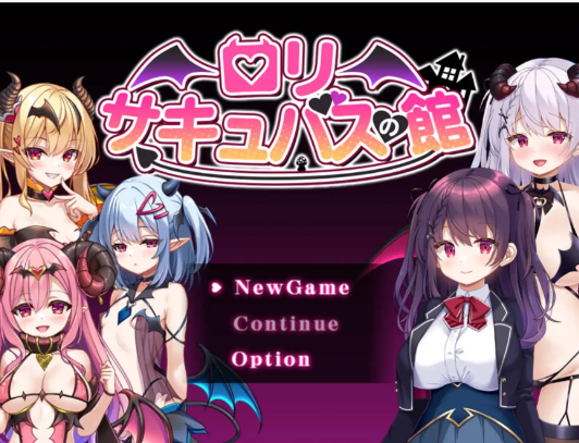 【爆款RPG/汉化】萝莉魅魔之馆1.0【PC+安卓/1.46G】-春日ACG