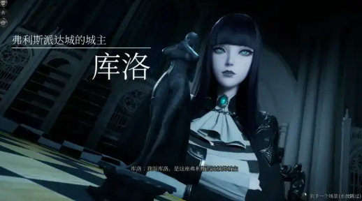 图片[2]-【3D大作/动态/官中】魔女的侵袭:库洛的房间 Under The Witch:Kuro’s RoomVer0.041【电脑/2.73G】-春日ACG