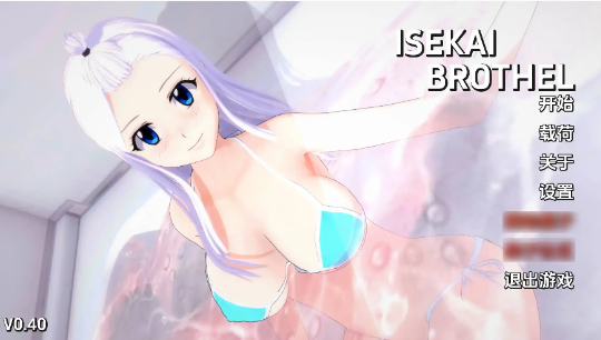 【日系SLG/汉化/动态】异世界x院0.50汉化版【PC+安卓/1.57G/更新】-春日ACG