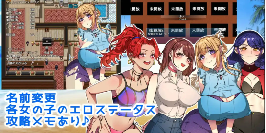 【爆款RPG/汉化】妹妹的救援隊海盜1.1【PC+安卓/1.25G】-春日ACG