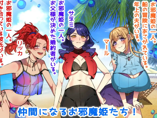 图片[3]-【爆款RPG/汉化】妹妹的救援隊海盜1.1【PC+安卓/1.25G】-春日ACG