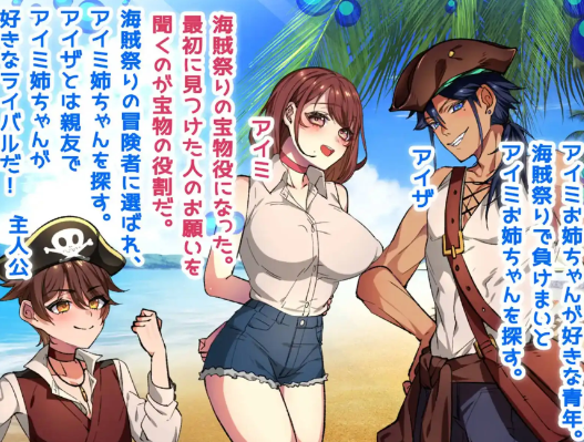 图片[4]-【爆款RPG/汉化】妹妹的救援隊海盜1.1【PC+安卓/1.25G】-春日ACG