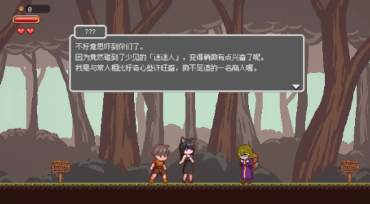 图片[2]-【像素ACT/中文/动态】Lost in the World of Succubi 安卓 DL中文版【新作/1.2G】-春日ACG