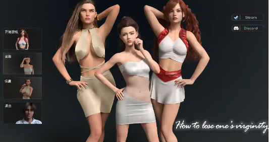 【精品SLG/汉化/动态】如何失去童贞1.022官中汉化版【PC+安卓/11.1G/更新】-春日ACG