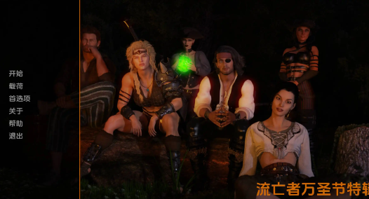 图片[3]-【欧美SLG/汉化/动态】流亡者万圣节特辑汉化版【PC+安卓/3.56G/更新】-春日ACG