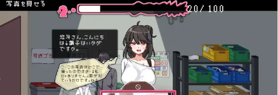 图片[2]-【神作/像素互动SLG/中文/动态】社群审查V3.2 官方中文正式版+存档 PC-春日ACG