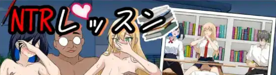 【互动SLG/中文/动态】NTR课程V1.9 官方中文版+DLC+存档[大更新]【电脑/5.4G】-春日ACG