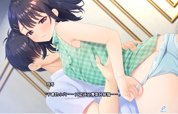 图片[2]-【SLG/官中/动态】无法忍耐的初男哥哥和不直率的叛逆妹妹官方中文版+5DLC【电脑/4G】-春日ACG