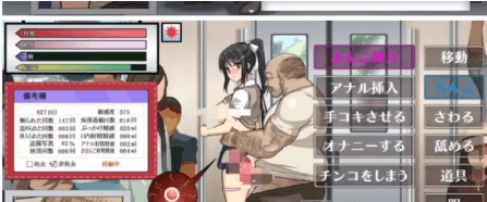 图片[2]-【SLG】jk痴汉电车v2.0 安卓+pc-春日ACG