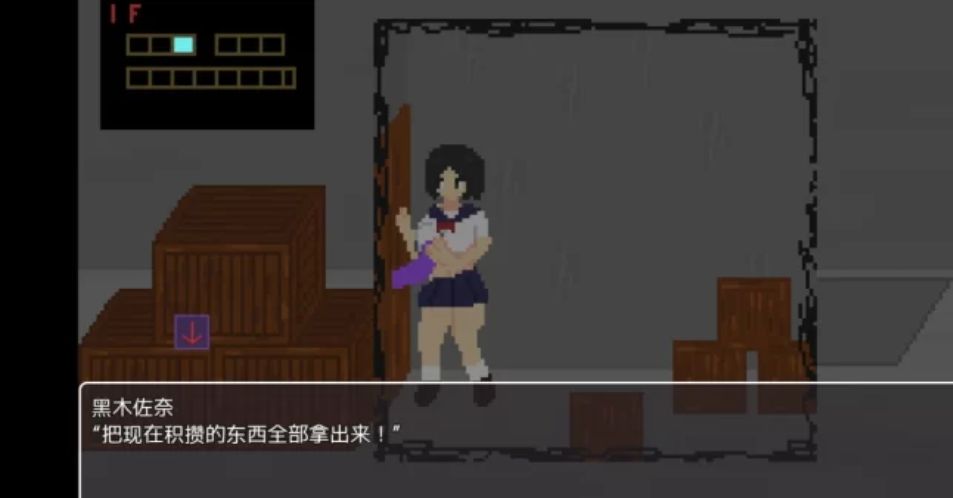 图片[2]-【SLG/像素/动态】噩梦系列 噩梦屋敷+噩梦焉 【230m】安卓+pc-春日ACG