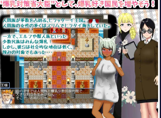 图片[2]-【日系RPG/汉化/动态】巨乳地位提升策略1.0汉化版【PC+安卓/600M】-春日ACG