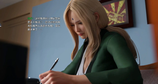 图片[3]- 【3D/全彩/无修】忍之意志秘法传v2【212M】-春日ACG