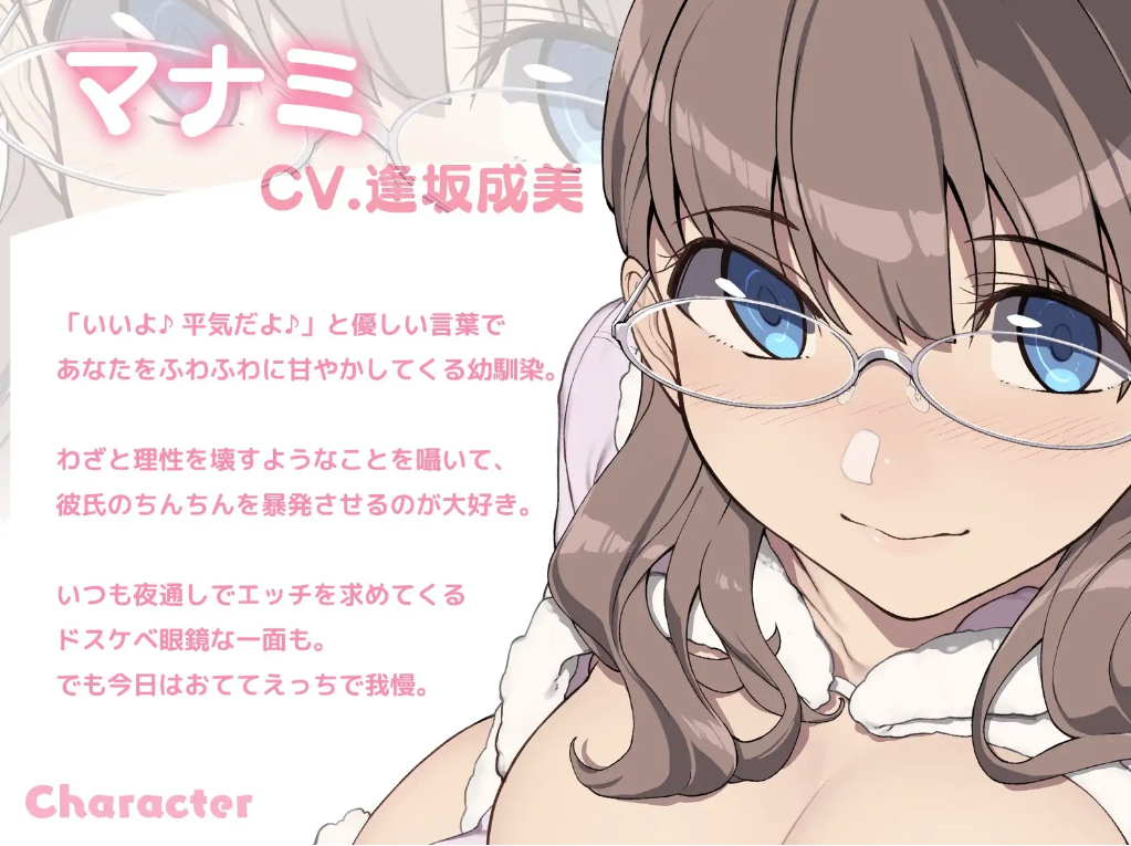 图片[2]-柔甜女友的浓厚密贴挤奶♪ ～即使无法进行的日子也能用手解决～正式版 [PC+安卓] [新作/808M]-春日ACG