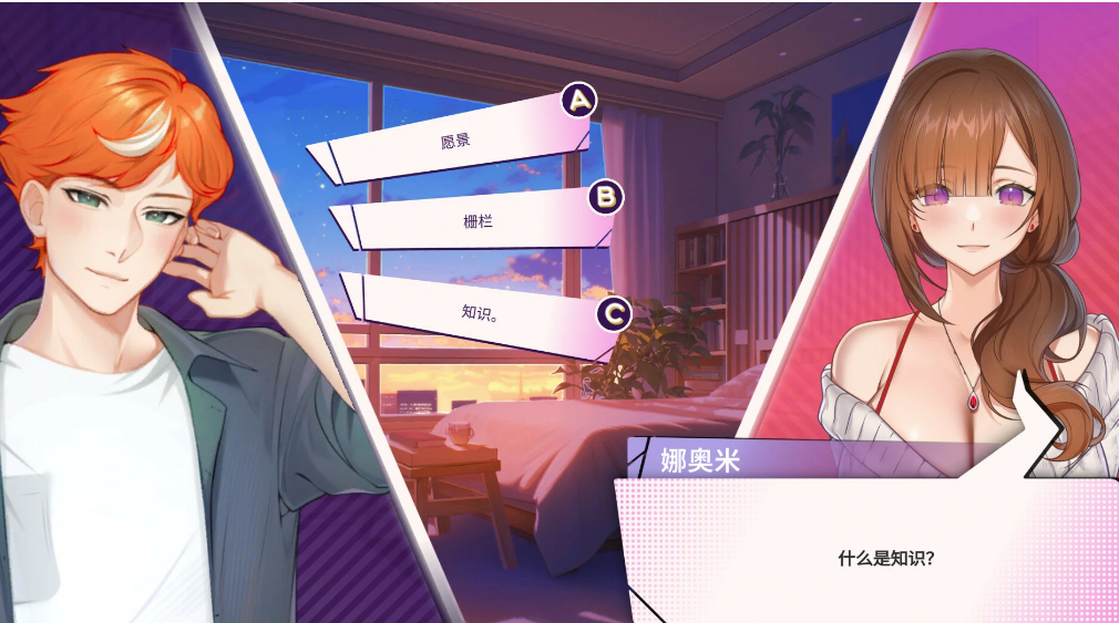 图片[7]-夏日风情Demo Ver0.5.2 官方中文步兵版 [PC+安卓] [更新/1.91G]-春日ACG