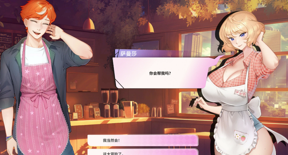 图片[8]-夏日风情Demo Ver0.5.2 官方中文步兵版 [PC+安卓] [更新/1.91G]-春日ACG