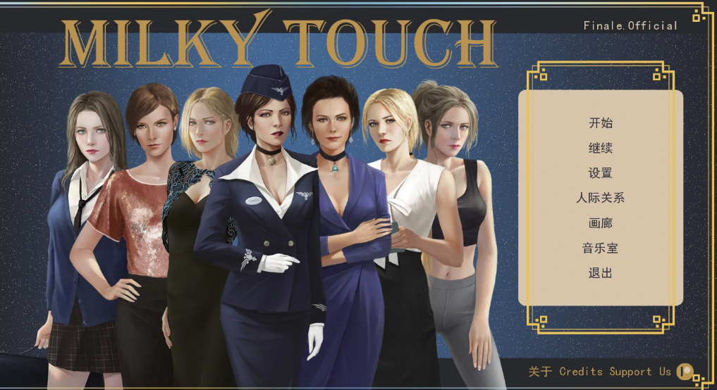 【SLG】牛奶触觉 完结汉化后宫扩展版 [PC+安卓] [更新/3.25G]-春日ACG