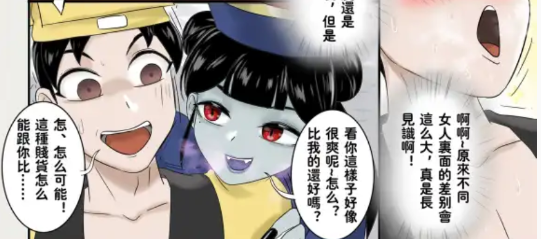 图片[2]-【2D/全彩/无修】僵尸娘系列，1-10情侣番外篇+外传【277p+405m】-春日ACG