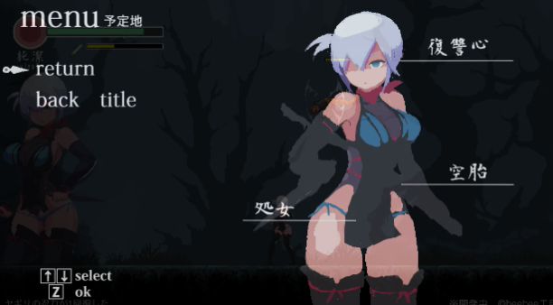 图片[4]-【ACT】复仇的夜雾Ver0.30 DL日文版 [更新/330M]-春日ACG