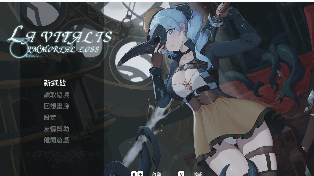 【ACT/动态】永恒的欠损Ver0.19官方中文版 [更新/2.47G]-春日ACG