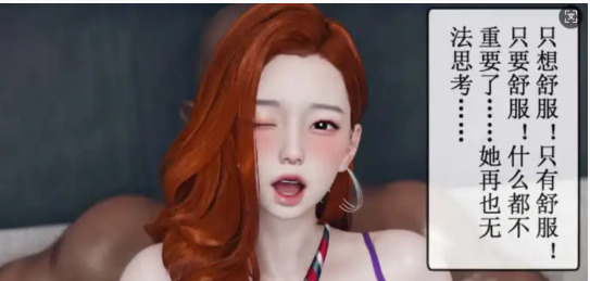 图片[2]-【3D/全彩/无修】晨曦战队01-13[NTR夫前目犯/堕落RBQ/都市奇幻]【1.8G】-春日ACG