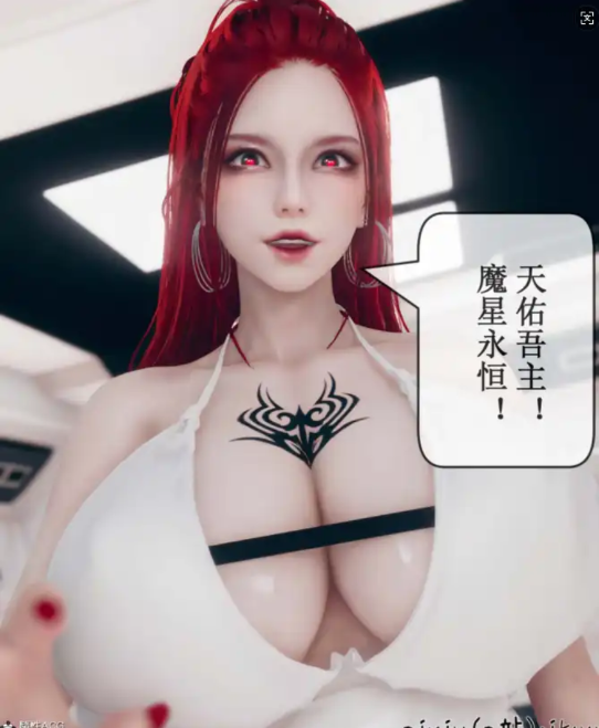 图片[4]-【3D/全彩/无修】晨曦战队01-13[NTR夫前目犯/堕落RBQ/都市奇幻]【1.8G】-春日ACG