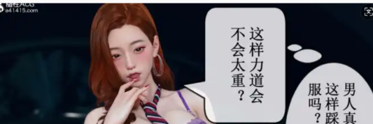 图片[5]-【3D/全彩/无修】晨曦战队01-13[NTR夫前目犯/堕落RBQ/都市奇幻]【1.8G】-春日ACG