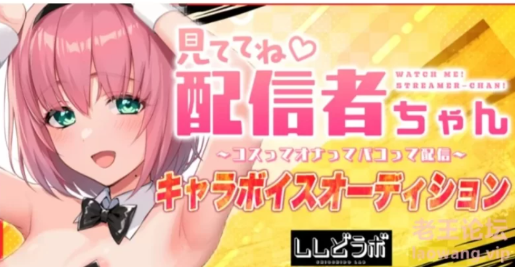 【SLG/live2DxASMR]看着我！主播酱~cosplay 安卓-春日ACG