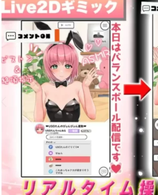 图片[3]-【SLG/live2DxASMR]看着我！主播酱~cosplay 安卓-春日ACG