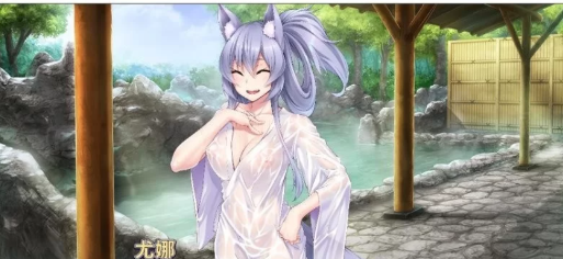 图片[2]-【ADV/拔作】兽娘萌娘温泉旅馆v1.2.1官中 安卓+pc-春日ACG