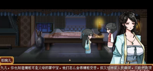 图片[3]-【RPG】合欢宗女修传v0.175 pc-春日ACG