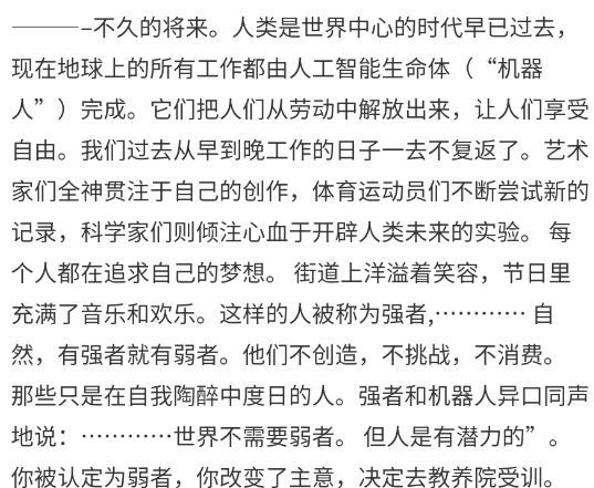 图片[3]-【RPG】感化院1.0 pc+安卓-春日ACG