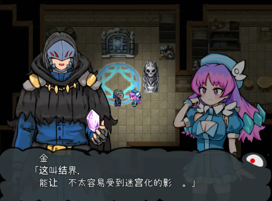 图片[3]-【爆款RPG/AI汉化】恶魔迪特尔1.04【PC+安卓/418MB】.-春日ACG