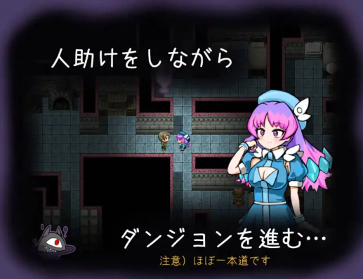 图片[4]-【爆款RPG/AI汉化】恶魔迪特尔1.04【PC+安卓/418MB】.-春日ACG