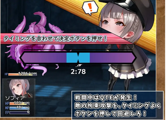 图片[3]-【日系RPG/汉化/动态】触手监狱1.0汉化版【PC+安卓/1.0G-春日ACG