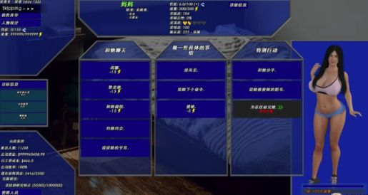 图片[2]-【SLG神作/汉化/沙盒】实验室小白鼠2重置版【1.7G】安卓+pc-春日ACG