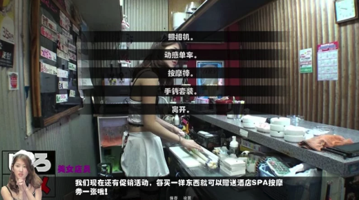 图片[3]-【SLG/真人】鬼畜义父之姐妹调教！安卓+pc【2.2G】-春日ACG