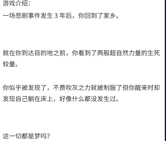 图片[2]-【SLG/汉化】黑暗之友 安卓+pc【9.7G】-春日ACG