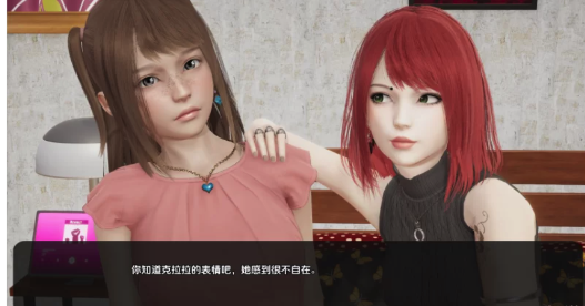 图片[3]-【SLG/汉化】黑暗之友 安卓+pc【9.7G】-春日ACG