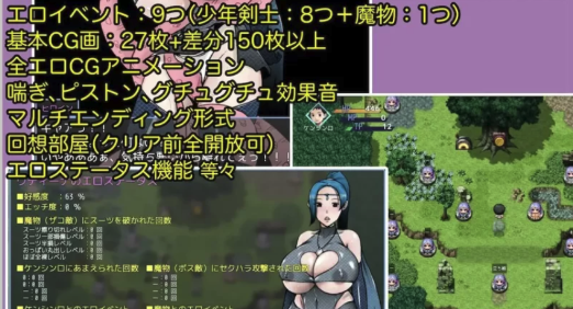 图片[4]-【RPG/小马拉大车】废柴少年和有点瑟瑟的爆乳圣女 pc+安卓-春日ACG