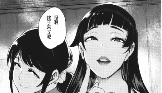 所有文件请打开链接后，点击保存到网盘中下载-春日ACG