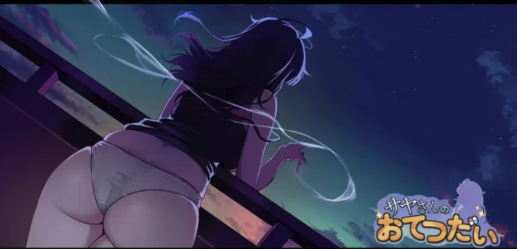 图片[5]-【RPG/汉化】沙耶小姐的帮手 pc+安卓【1.5G】-春日ACG