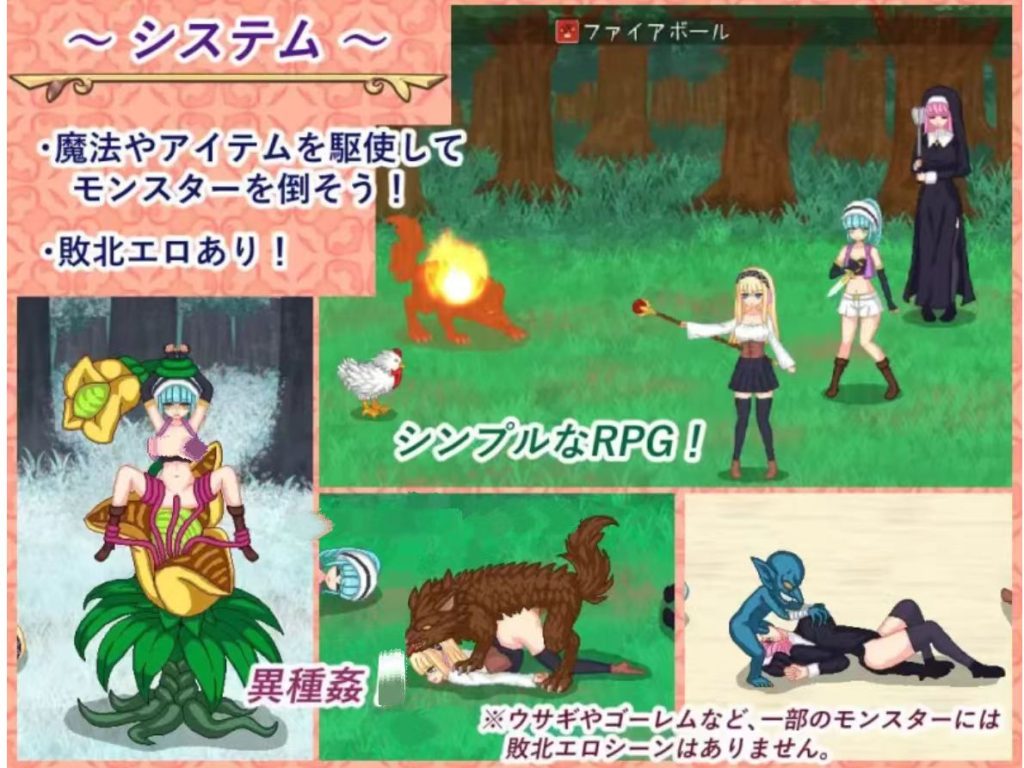 图片[2]-【RPG/AI汉化/动态/像素】炼金生活錬金 [1+655m] 安卓+PC-春日ACG