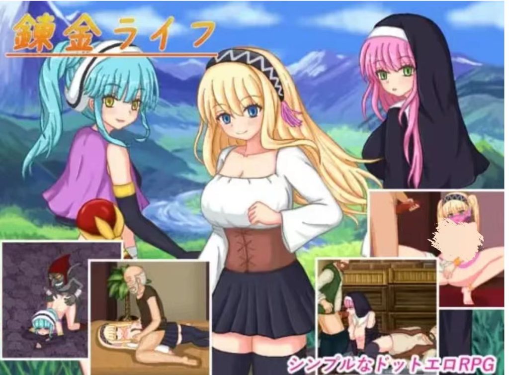 【RPG/AI汉化/动态/像素】炼金生活錬金 [1+655m] 安卓+PC-春日ACG